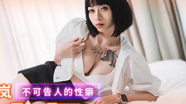 MPG-0040强爆性感巨乳老师-玥可岚